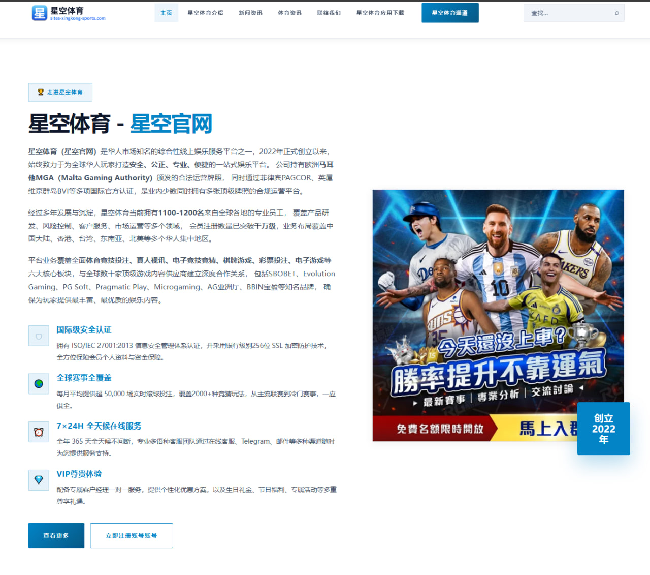 国安夏窗外援引进加速中场硬度补强思路逐渐清晰